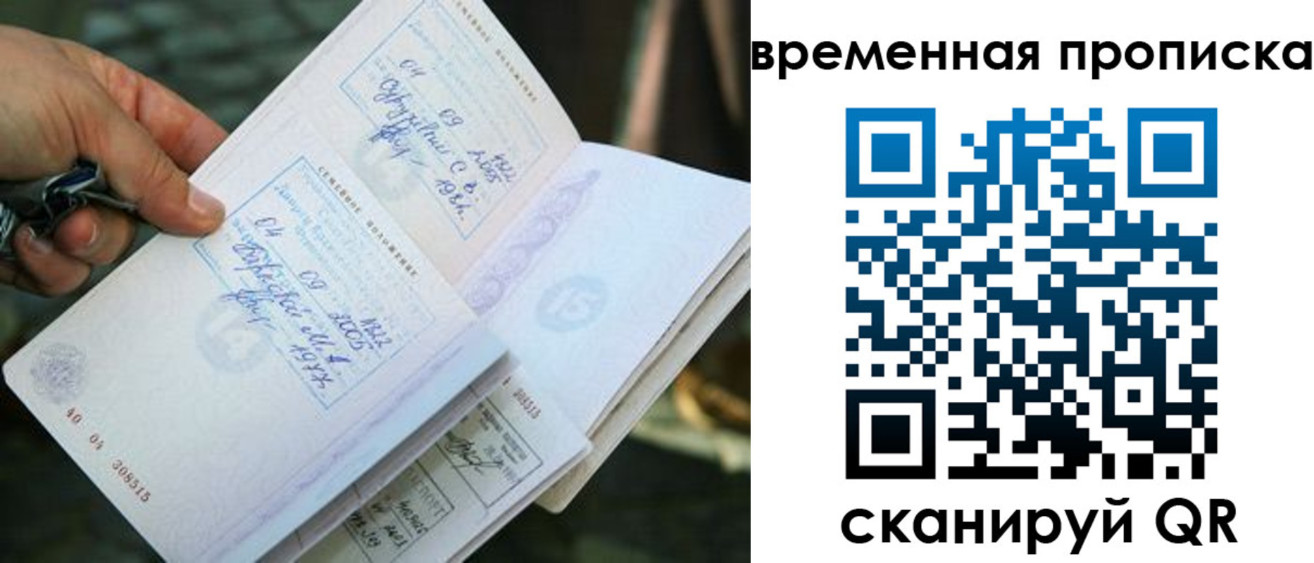 пропишу в квартире в Сосновом Бору