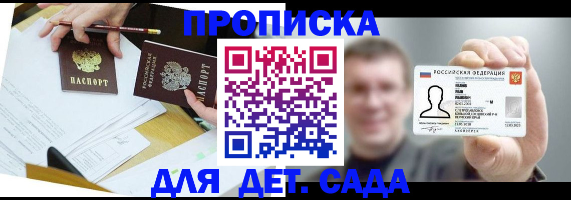 пропишу в квартире в Сосновом Бору