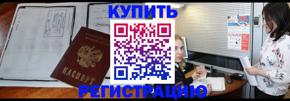 регистрация для школы в Сосновом Бору